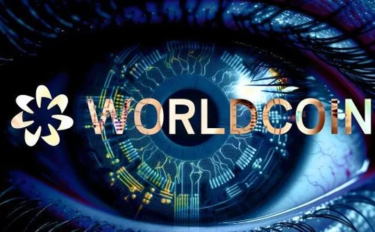 Sàn Binance chính thức niêm yết tiền kỹ thuật số Worldcoin