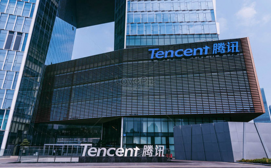 Tencent ra mắt mô hình trí tuệ nhân tạo ngôn ngữ Hunyuan