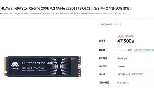 Huawei gia nhập thị trường SSD với giá rẻ