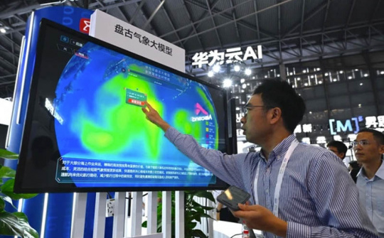 Trung Quốc phát triển chip AI dựa trên ánh sáng