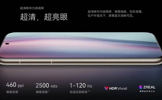 Huawei Pura 70 Ultra trình làng với hệ thống camera mạnh mẽ