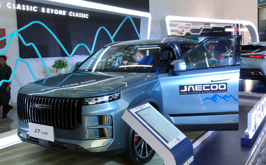 Omoda & Jaecoo công bố kế hoạch mở 20 đại lý 3S, đưa 2 xe về Việt Nam trong năm nay