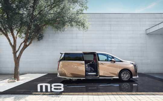 Hai mẫu xe GAC sắp bán tại Việt Nam