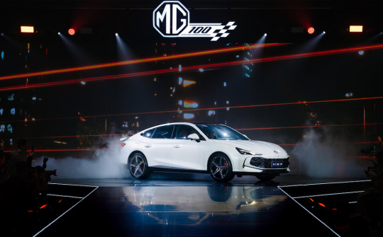 Mẫu xe MG7 giá từ 738 triệu đồng, cạnh tranh phân khúc sedan cỡ D