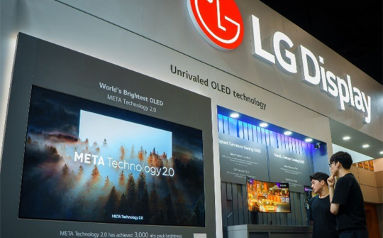 LG Display bán nhà máy tại Trung Quốc cho TCL