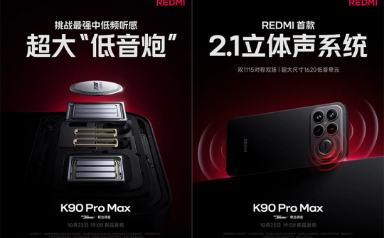 Xiaomi tích hợp loa siêu trầm vào mẫu điện thoại Redmi K90 Pro Max
