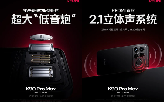 Xiaomi tích hợp loa siêu trầm vào mẫu điện thoại Redmi K90 Pro Max