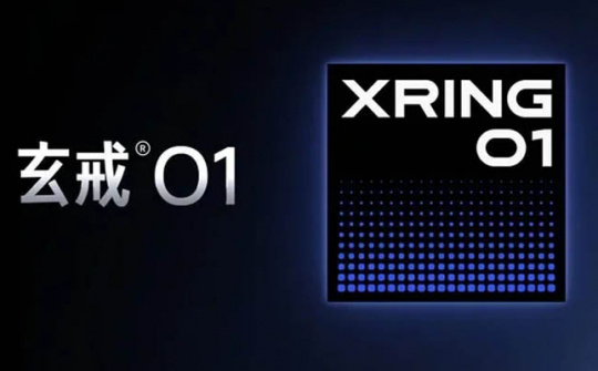 Kế hoạch phát triển chip bán dẫn của Trung Quốc tiếp tục gặp khó