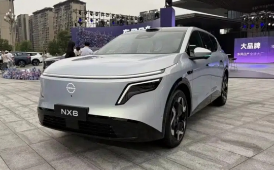 Nissan NX8 nhận được 8.423 đơn trong 30 phút