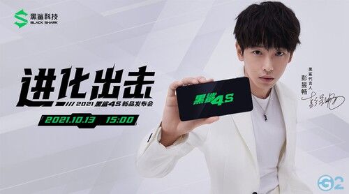 Gaming phone Back Shark 4S lộ thiết kế