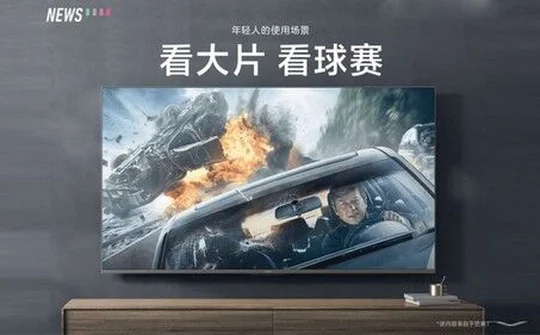 Redmi Smart TV X 2022 xác nhận có màn hình 120Hz