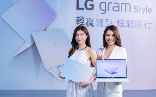 LG giới thiệu loạt laptop siêu mỏng và nhẹ