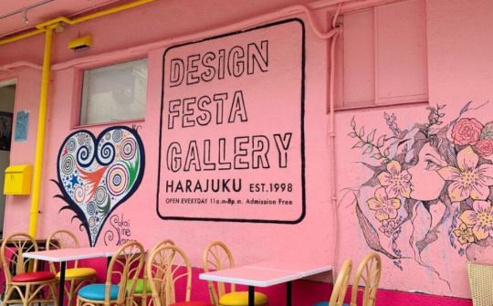 Không gian nghệ thuật Shibuya - những góc nhỏ ít người biết đến