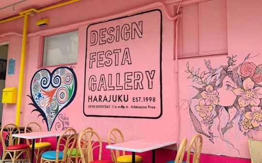 Không gian nghệ thuật Shibuya - những góc nhỏ ít người biết đến