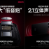 Xiaomi tích hợp loa siêu trầm vào mẫu điện thoại Redmi K90 Pro Max
