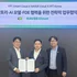 FPT hợp tác với NAVER Cloud, mở rộng thị trường cho FPT AI Factory