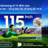 Nhiều ưu đãi cho người dùng khi "lên đời" Samsung AI TV nhân dịp ASEAN HYUNDAI CUP 2026