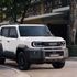 Toyota Land Cruiser FJ ra mắt khách Việt, giá gần 1,2 tỷ đồng