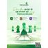 Khi giải pháp ngân hàng số trở thành một phần trong hệ thống sinh thái số của doanh nghiệp