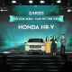 Honda HR-V đạt giải xe của năm tại Car Awards 2025