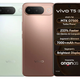 Vivo T5 chính thức ra mắt với giá gần 9 triệu đồng