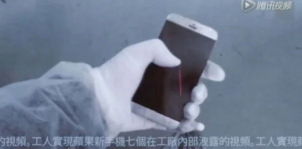 Hình ảnh rò rỉ được cho là iPhone 7.