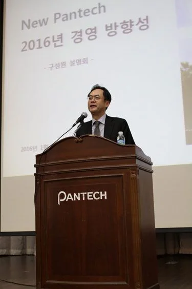 hàn quốc, Pantech, điện thoai Hàn QUốc, điện thoại di động Hàn Quốc, điện thoại Pantech, Veritas Global Vietnam, VIG,