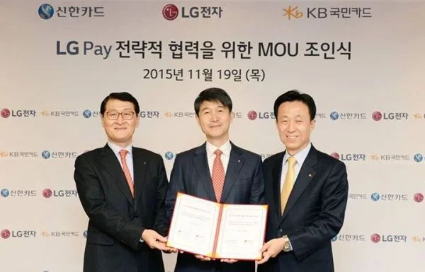 LG G6 sẽ được tích hợp sẵn LG Pay?