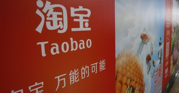 Mỹ đưa trang mua sắm hàng đầu ở Trung Quốc vào danh sách đen