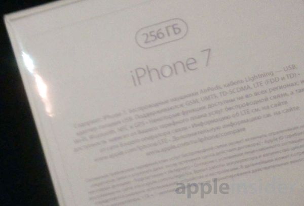 Bằng chứng cho thấy iPhone 7 sẽ có bộ nhớ trong 256 GB