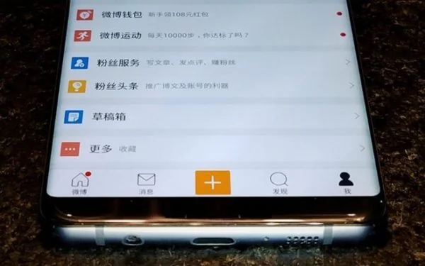 Galaxy S8 xuất hiện trên Weibo: Không phím home, viền siêu mỏng