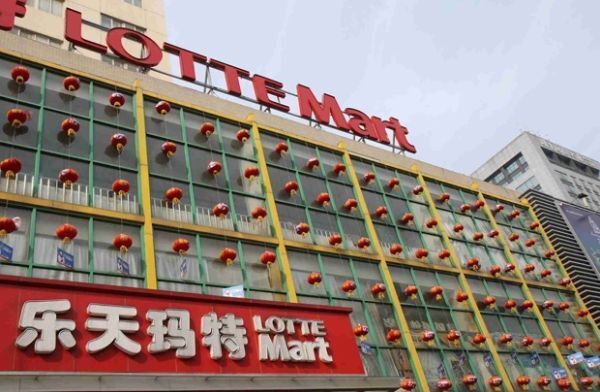 Tập đoàn Lotte mất đối tác tại Trung Quốc