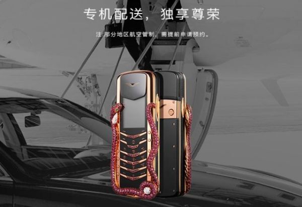 Vertu Cobra Limited Edition có giá lên tới 8,1 tỷ đồng