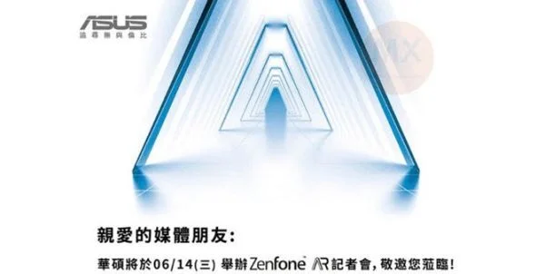 Asus ZenFone AR sẽ có mặt thị trường vào ngày 14/6 tới