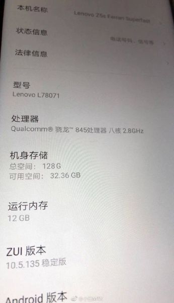 Lenovo Z5s Ferrari SuperFast Edition gây ấn tượng với RAM lên đến 12GB