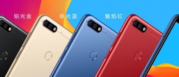 Honor 7C chính thức lên kệ, giá từ 3,2 triệu đồng