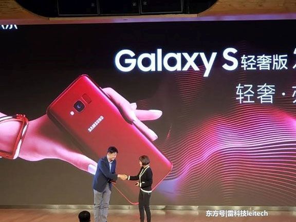 Samsung chính thức ra mắt Galaxy S8 Lite Edition, giá 14 triệu đồng
