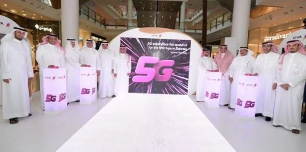 Viva Bahrain