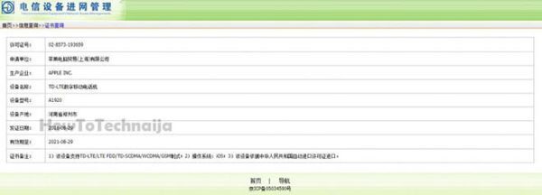 iPhone 2018 chính thức được phê duyệt, chờ ngày lên kệ