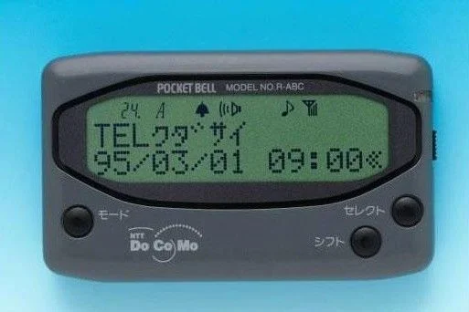 Tokyo Telemessage chính thức khai tử máy nhắn tin