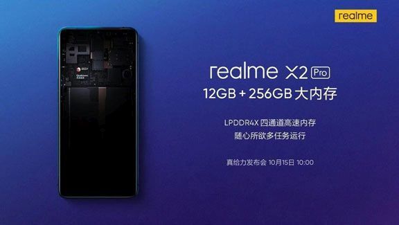 Realme X2 Pro có thêm phiên bản dung lượng 256 GB UFS 3.0