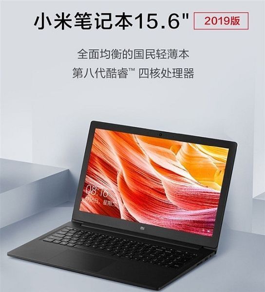 Xiaomi ra mắt Mi Notebook Pro 15.6 inch, giá khoảng 14,9 triệu đồng