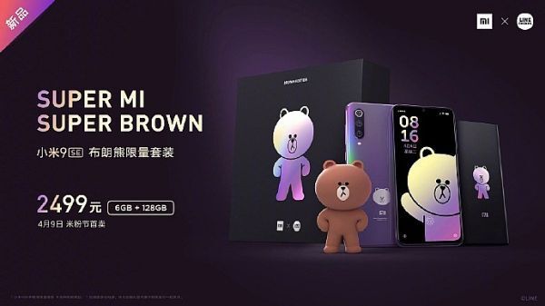 Xiaomi ra mắt smartphone Mi 9 SE phiên bản gấu nâu