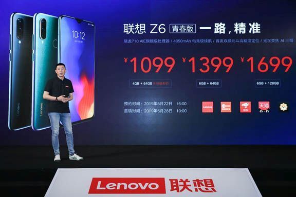 Lenovo Z6 Lite ra mắt, giá chỉ từ 3,7 triệu đồng