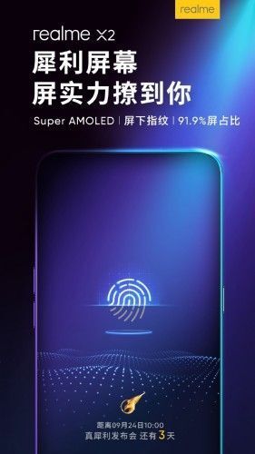 Realme X2 sẽ sở hữu màn hình Super AMOLED với máy quét vân tay UD