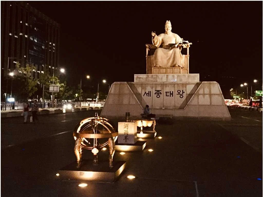 Seoul: Từ siêu đô thị thông minh đến thành phố metaverse - ảnh 1