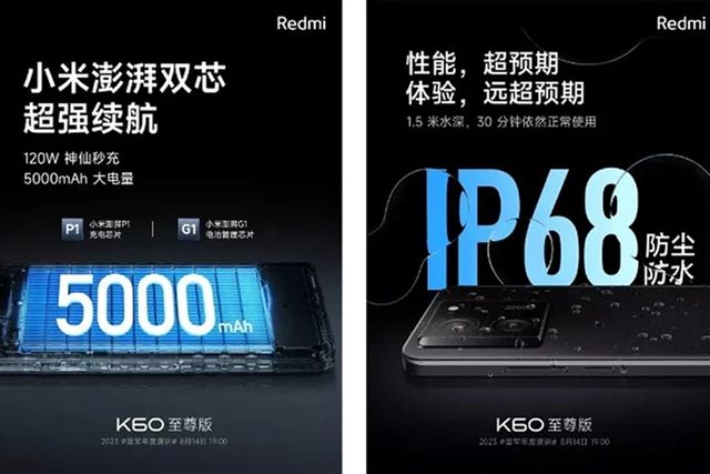 Redmi K60 Ultra